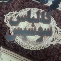 جعبه اچار دستگاه قهوه تابلو سوسیس و جارو برقی دستی|حراج|مشهد, عبادی|دیوار