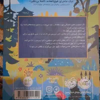 کتاب جزیره‌ی دکتر لیبریس|کتاب و مجله آموزشی|چهاردانگه (تهران), |دیوار