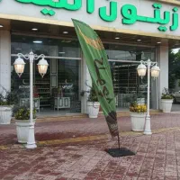 استخدام فروشنده