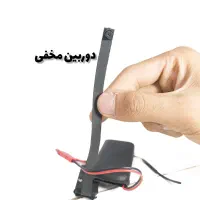 دوربین مداربسته نصب و فروش|دوربین مداربسته|سنندج, |دیوار