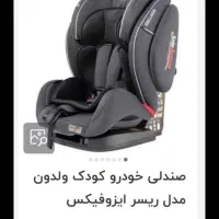 صندلی ماشین