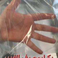 نایلکس ممتاز دسته دار پلاستیک شفاف عمده|ظروف نگهدارنده، پلاستیکی، یکبارمصرف|اصفهان, گرکان|دیوار