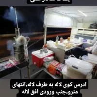 منقل|میز و صندلی غذاخوری|تبریز, |دیوار