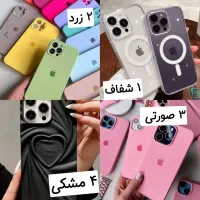 قاب آیفون ۱۳ پرومکس