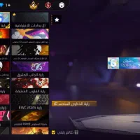 فریفایر لول66|کنسول، بازی ویدئویی و آنلاین|سوسنگرد, |دیوار