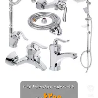 پک اقتصادی شیرالات|مصالح و تجهیزات ساختمان|تهران, مشیریه|دیوار