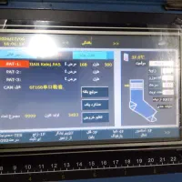 دستگاه کامپیوتری جوراب|ماشین‌آلات صنعتی|مشهد, طبرسی شمالی|دیوار