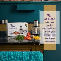 خردکن دوکاسه لاریزو|خردکن، آسیاب، غذاساز|بانه, |دیوار