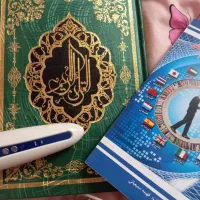 قلم قرآنی|کتاب و مجله مذهبی|تهران, توحید|دیوار