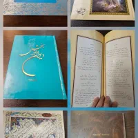 کتاب نفیس نایاب|کتاب و مجله ادبی|تهران, جمال‌زاده|دیوار