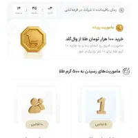 وال گلد