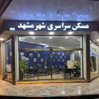 زمین1000متر-جنوبی-تهاتر-با-واحد-آپارتمان