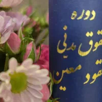 فضای اشتراکی برای وکلاء و کارآموزان
