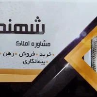 اجاره مغازه ۱۶ متری چمارسرا/دانای علی بر اصلی