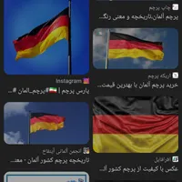 آموزش زبان آلمانی