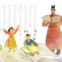 آموزش زبان کره ای آنلاین