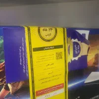 ps5 از دم قسط پی اس فایو اسلیم یک ترا ریجن اروپا