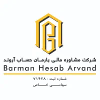 خدمات مالی ، حسابداری ، مالیاتی ، ثبت شرکت ها