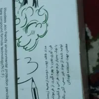 مدادرنگی ۱۲رنگی|لوازم التحریر|تبریز, |دیوار