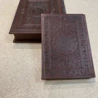 رباعیات حکیم عمر خیام
