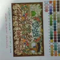 دار قالی نیمه بافت