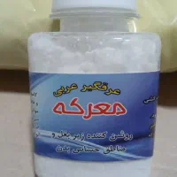 موادشوینده باکیفیت عمده وجزعی
