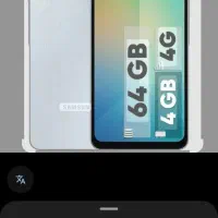 گوشی A06 256 رام 6