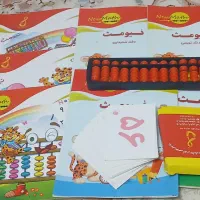 کتاب نیومث برای کلاس چرتکه
