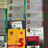 کتابای درسی کنکوری حرف آخر|کتاب و مجله آموزشی|رشت, بلوار گیلان|دیوار