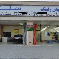 /سرامیک خودرو/پولیش/شفاف سازی چراغ/شیشه دودی