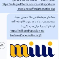 نصف نصف میلی اسنپ جایزه میده