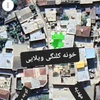 120متر خونه کلنگی کوچه پشت  فلکه مرکزی آزادشهر|فروش خانه و ویلا|آزادشهر, |دیوار
