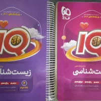 کتاب کنکور