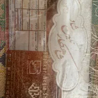 فرش ۴ متری|فرش|مشکین‌دشت, |دیوار