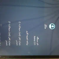 نوکیا لمسیc21|موبایل|گنبد کاووس, |دیوار