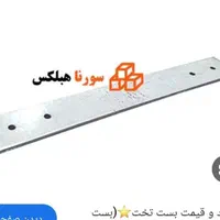 بست رادیکالی،بست تخت،بست کرکره ای،ناودانی|مصالح و تجهیزات ساختمان|تهران, افسریه شمالی|دیوار