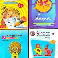 کتاب و آزمون شبیه ساز تیز هوشان پایه هفتم کارکرده|کتاب و مجله آموزشی|تهران, پاسداران|دیوار