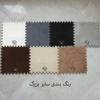 موکت پازلی سایز بزرگ دبست