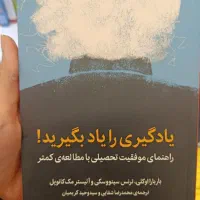 مدرس خصوصی زبان انگلیسی حضوری و آنلاین سبزوار