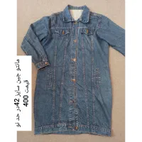 تک کت مجلسی تعدادی|لباس|رشت, نامجو|دیوار