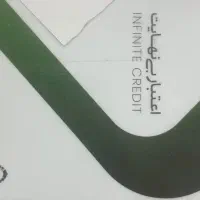 کارت خرید کالا پی