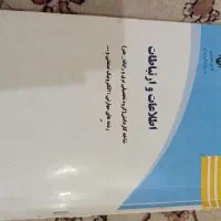 کتاب درسی