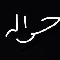 حواله ساینا طرح فرسوده