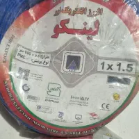 سیم نو|ابزارآلات|بندر ماهشهر, |دیوار