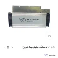 ماینرm30