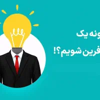 استخدام فقط 2 نفر خانم یا اقا