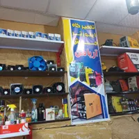 فروشگاه کابل جوش|ابزارآلات|دزفول, |دیوار