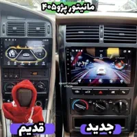 مانیتور فابریک / ضبط تصویری / اقساط|قطعات یدکی و لوازم جانبی|یزد, |دیوار