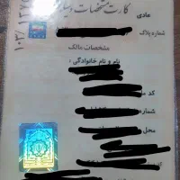 mvmx33مدل ۹۰|خودرو سواری و وانت|لاهیجان, جمهوری|دیوار