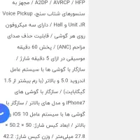 ارپاد سامسونگ بادز لایو اصلی کیفیت بالا|لوازم جانبی موبایل و تبلت|قم, شهرک مهدیه (مدرس)|دیوار